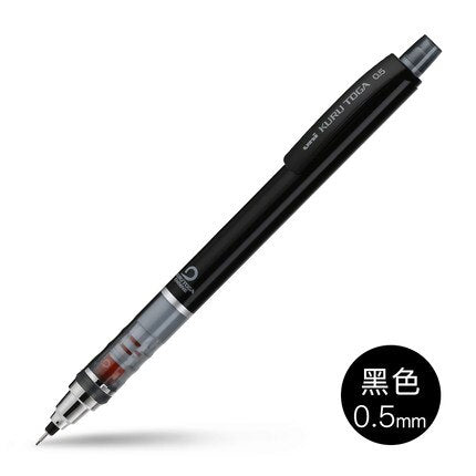 portemine-kuru-toga-standard-0-5-mm vue 8