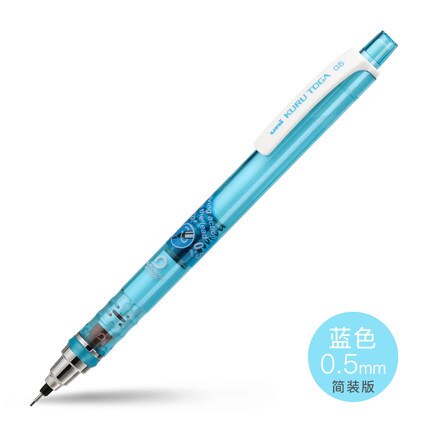 portemine-kuru-toga-standard-0-5-mm vue 12