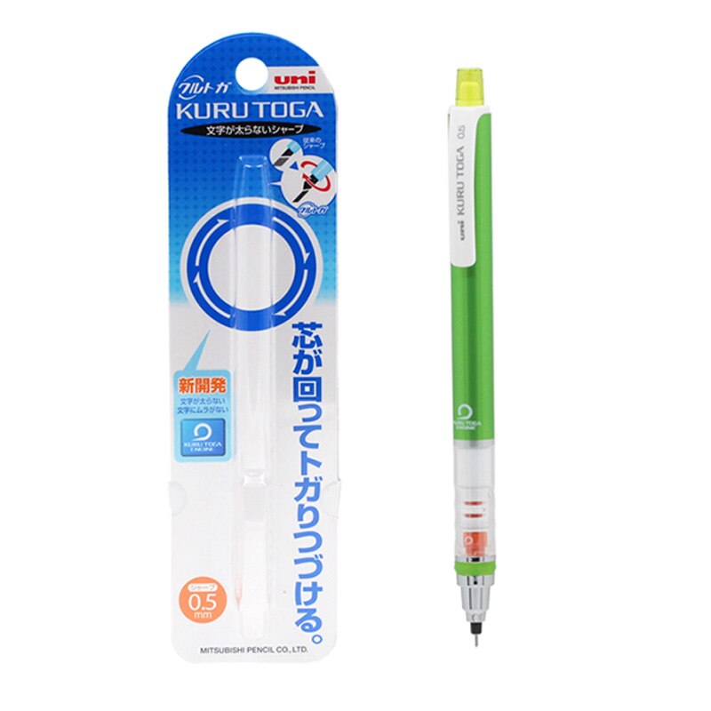 portemine-kuru-toga-standard-0-5-mm vue 3