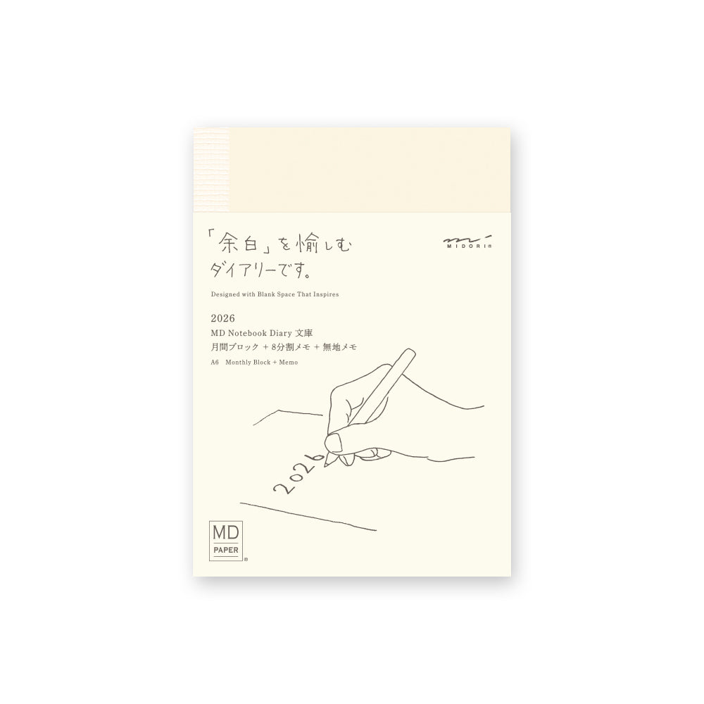 Agenda MD Paper 2026 A6