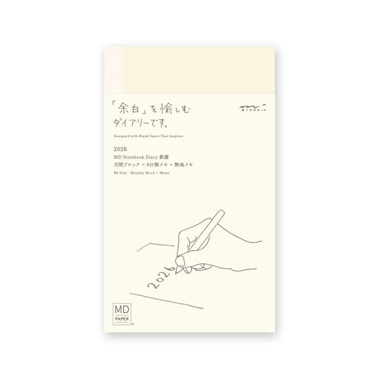 Agenda MD Paper 2026 B6 Slim