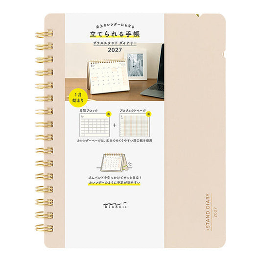 Agenda +Stand Diary 2027 B6 - Beige & Bleu marine | Midori