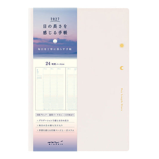 Agenda MD Gradation Diary 2027 – Daylight Hours B6 , 3 couleurs au choix | Midori