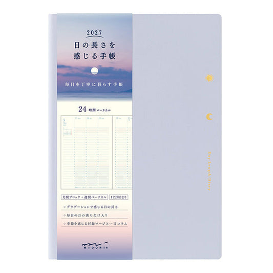 Agenda MD Gradation Diary 2027 – Daylight Hours B6 , 3 couleurs au choix | Midori