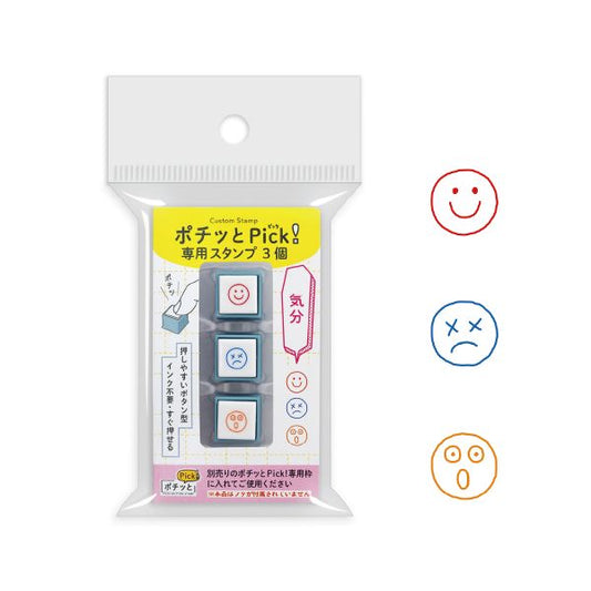 set-de-tampons-x3-smiley vue 1