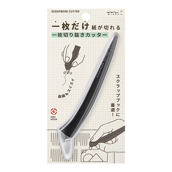 midori-scrapbook-cutter-coupe-precise-et-durable vue 6