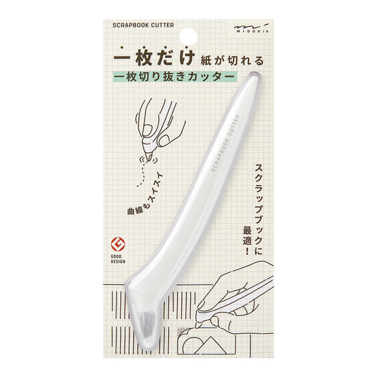 midori-scrapbook-cutter-coupe-precise-et-durable vue 1
