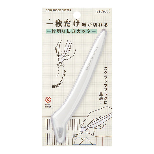 midori-scrapbook-cutter-coupe-precise-et-durable vue 1