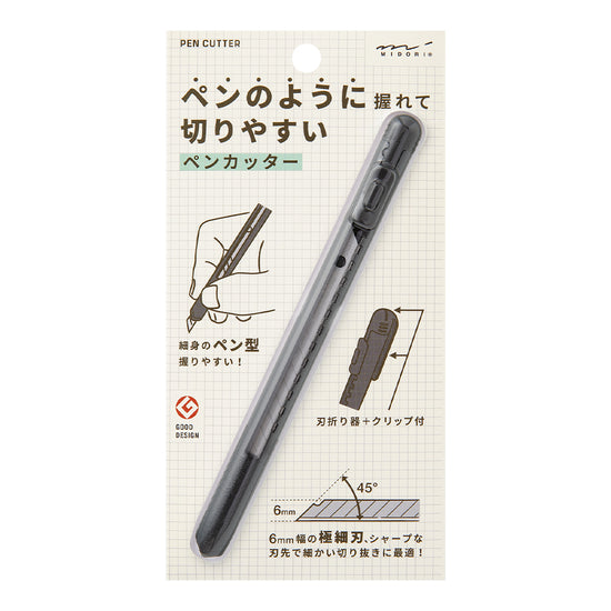 stylo-cutter-noir vue 1