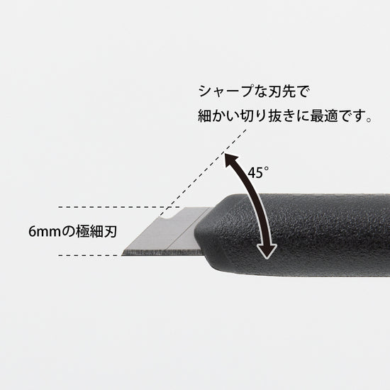 stylo-cutter-noir vue 5