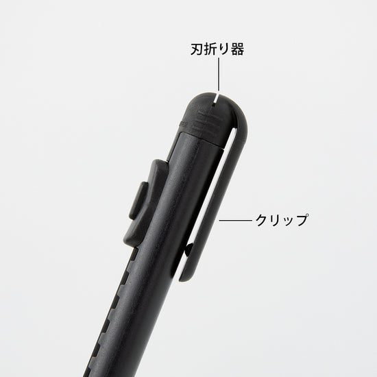 stylo-cutter-noir vue 6