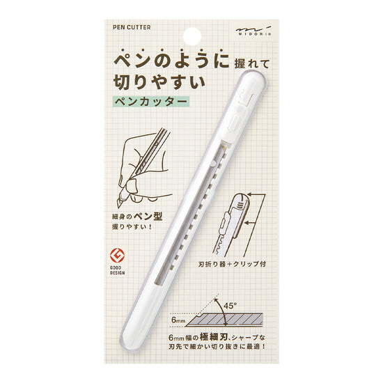 stylo-cutter-blanc vue 1