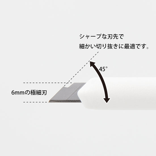 stylo-cutter-blanc vue 5
