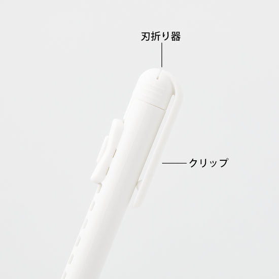stylo-cutter-blanc vue 6