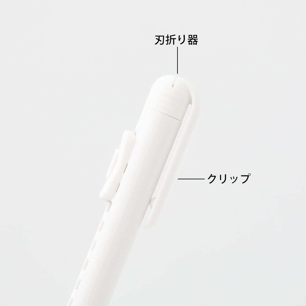 stylo-cutter-blanc vue 6