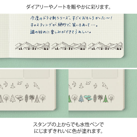 tampon-rouleau-midori-themes-chien-nature-amp-cafe vue 17