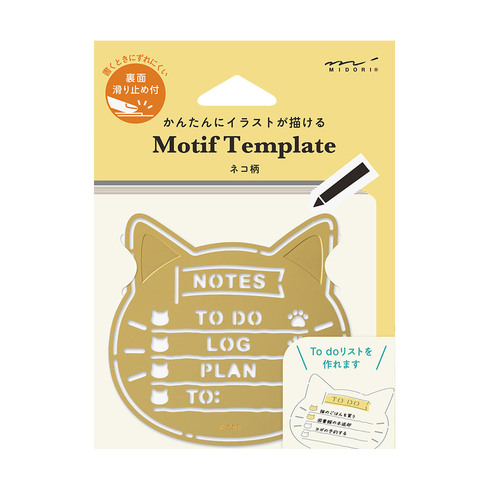 Gabarit Motif Template Chat Midori