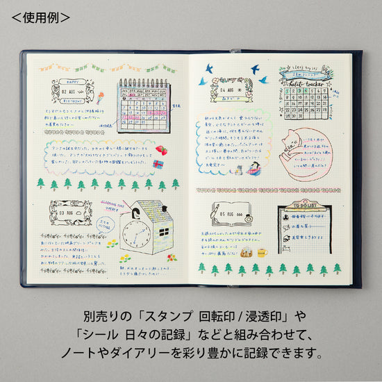 crayon-de-decoration-vert-melange-copie vue 6