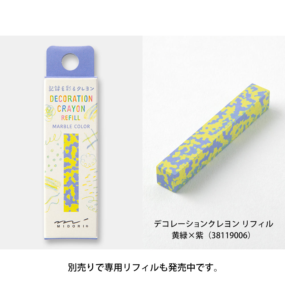 crayon-de-decoration-jaune-et-bleu vue 5