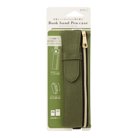 trousse-a-bande-elastique-kaki vue 1