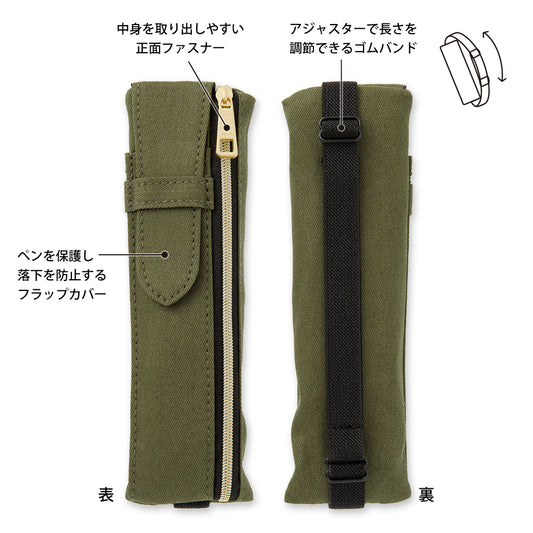 trousse-a-bande-elastique-kaki vue 2