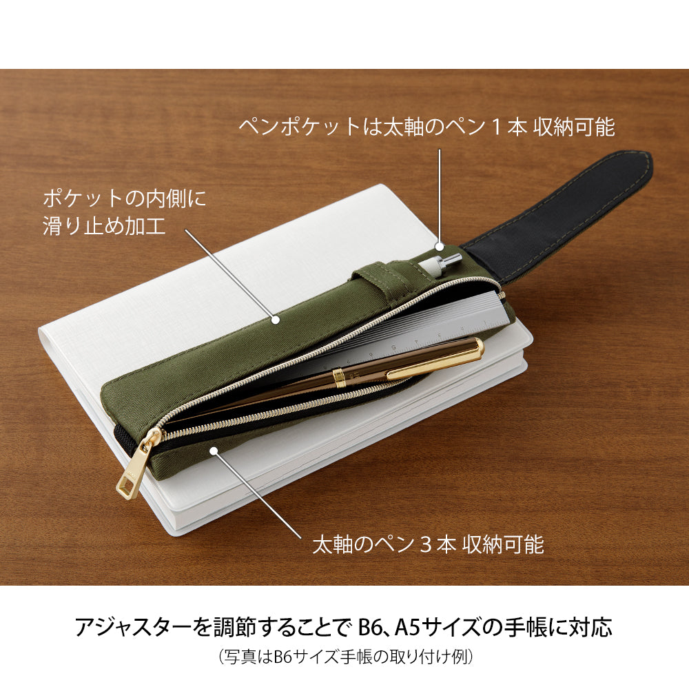 trousse-a-bande-elastique-kaki vue 5