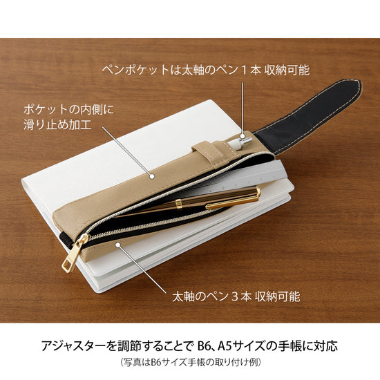 trousse-a-bande-elastique-beige vue 3