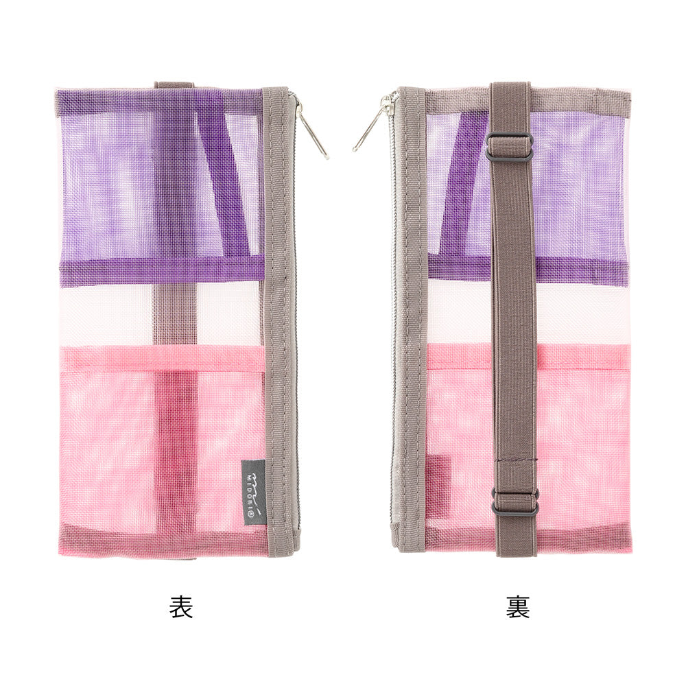 Étui trousse élastique Midori – Mesh pour B6 à A5