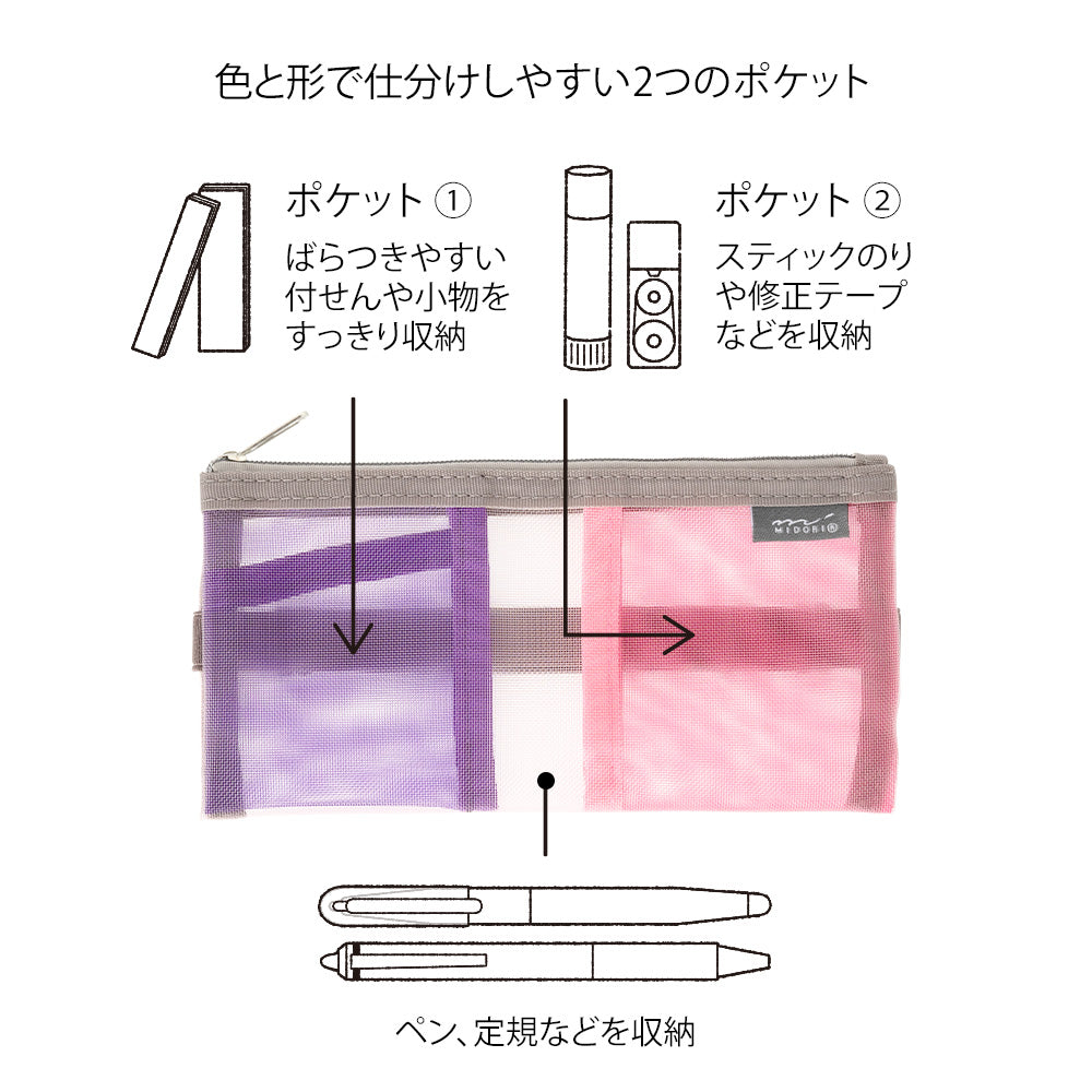 Étui trousse élastique Midori – Mesh pour B6 à A5 rose 2