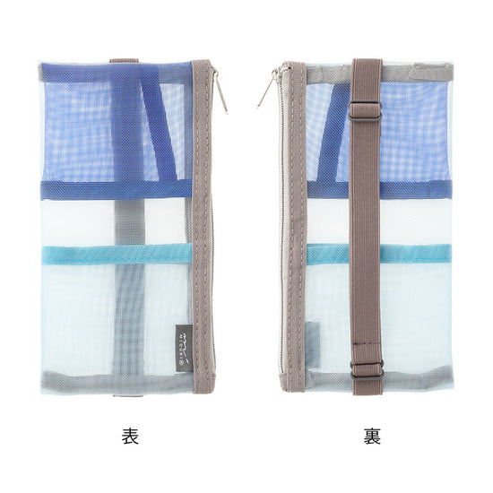 Étui trousse élastique Midori – Mesh pour B6 à A5 bleu 1