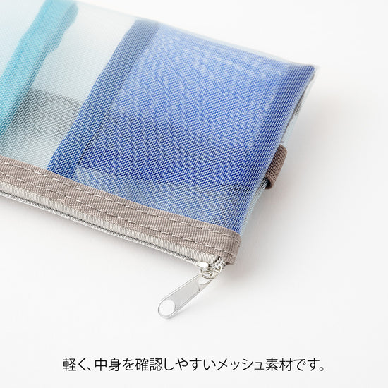 Étui trousse élastique Midori – Mesh pour B6 à A5 bleu 2