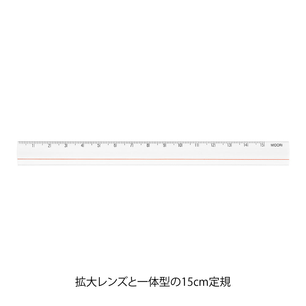 regle-transparente-loupe-15-cm vue 3