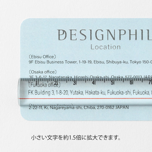 regle-transparente-loupe-15-cm vue 2