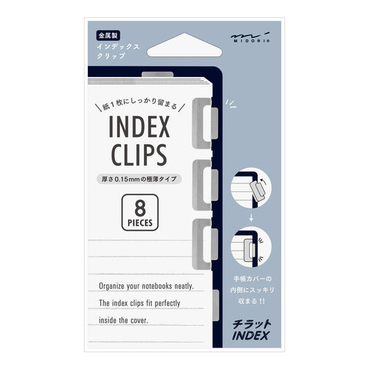 index-clips-argent vue 1