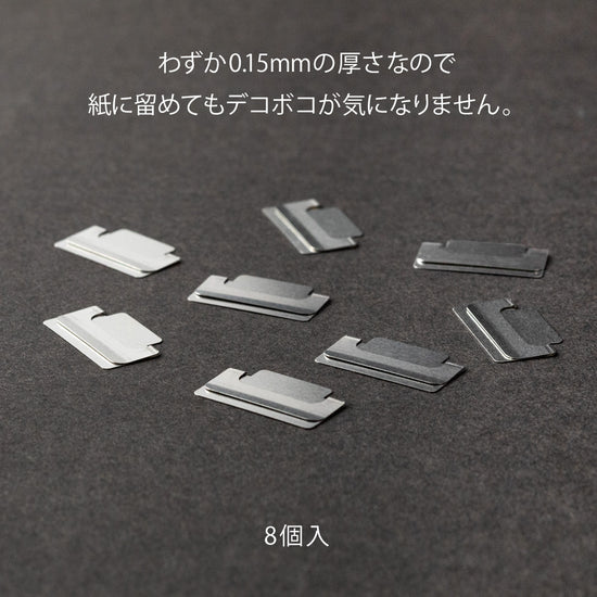 index-clips-argent vue 5