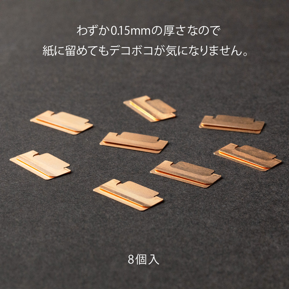 index-clips-en-metal-or vue 5