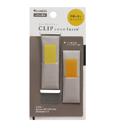 clip-coco-fusen-mini-sticky-notes-toujours-a-portee-de-main vue 6