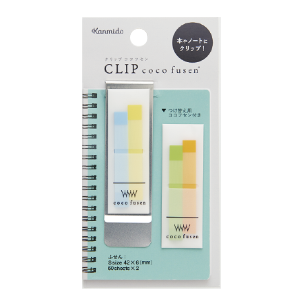 clip-coco-fusen-mini-sticky-notes-toujours-a-portee-de-main vue 4