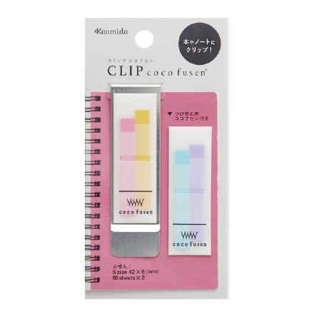 clip-coco-fusen-mini-sticky-notes-toujours-a-portee-de-main vue 3