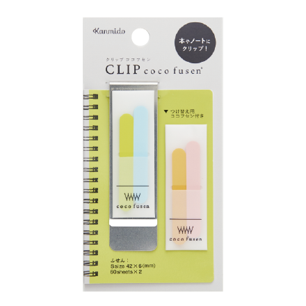 clip-coco-fusen-mini-sticky-notes-toujours-a-portee-de-main vue 2