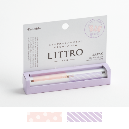 litro-derouleur-sticky-note-elegant vue 3