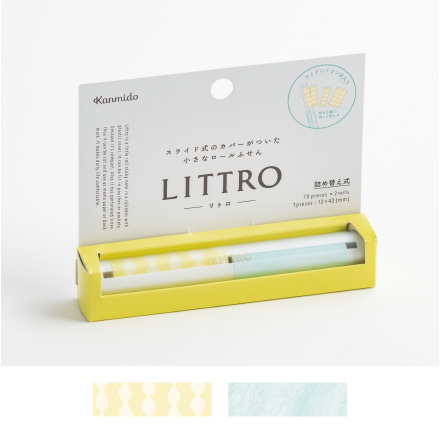 litro-derouleur-sticky-note-elegant vue 4