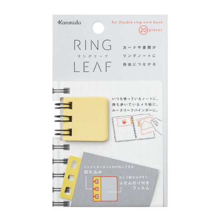 index autocollant carnet ring leaf spiral carnet