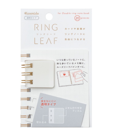 ring leaf adhesif index spirale carnet
