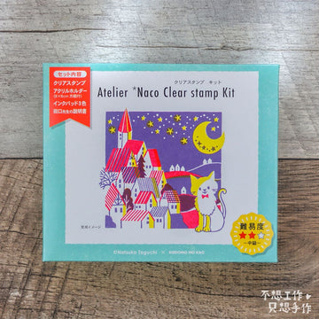 Set de tampons transparents multicouches Chat ville – Design japonais – Kit complet