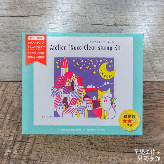 Set de tampons transparents multicouches Chat ville – Design japonais – Kit complet
