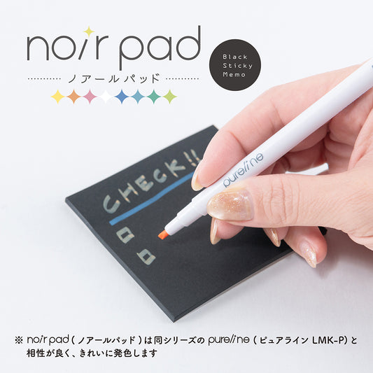 Sticky Notes noirs – Noir Pad – Formats au choix
