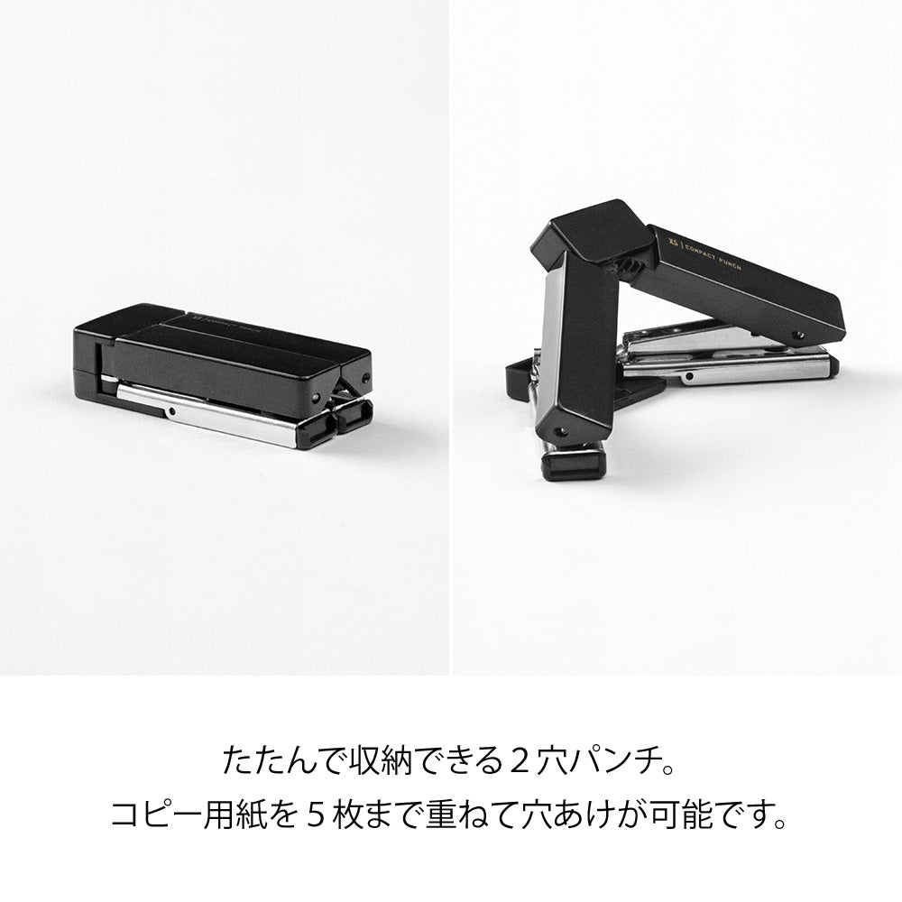 Mini perforatrice 2 trous pliable noire ouverte