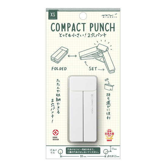 Mini perforatrice 2 trous pliable blanche