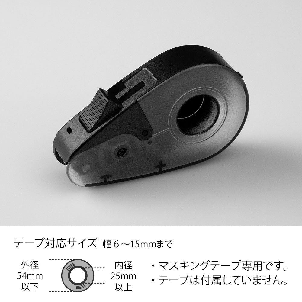 derouleur-washi-tape-noir vue 6